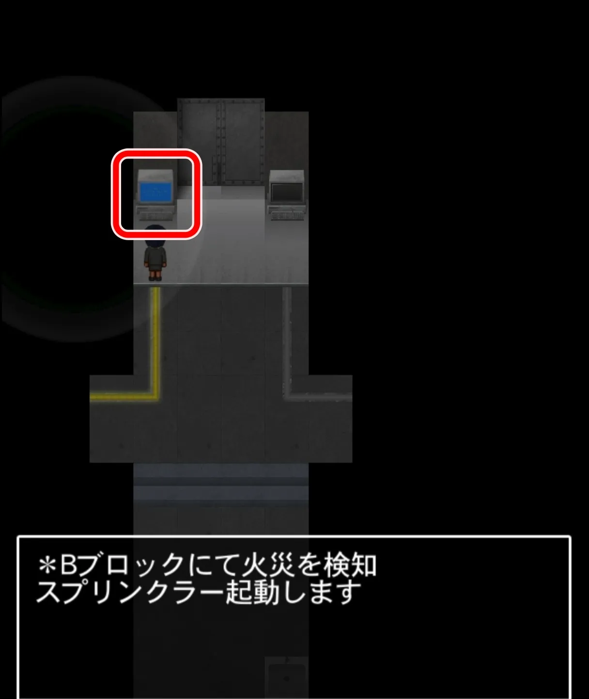 青鬼2 先生編53