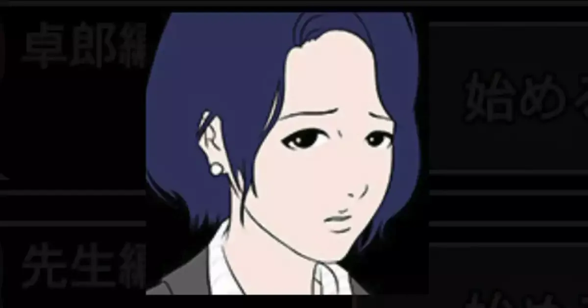 先生編のパーシャル