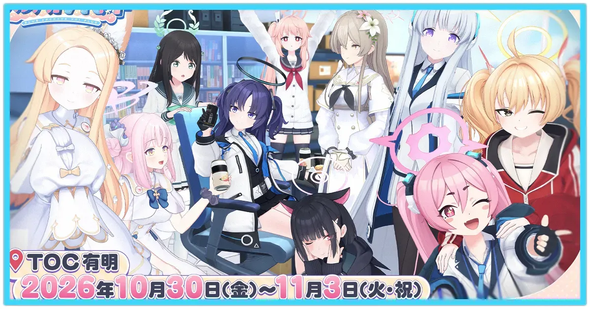VRイベント