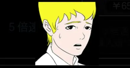 たけし編