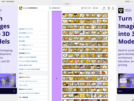 コメント画像