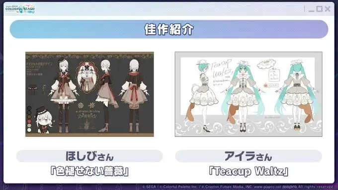 佳作作品①
