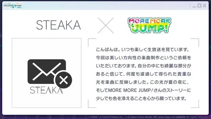 STEAKA