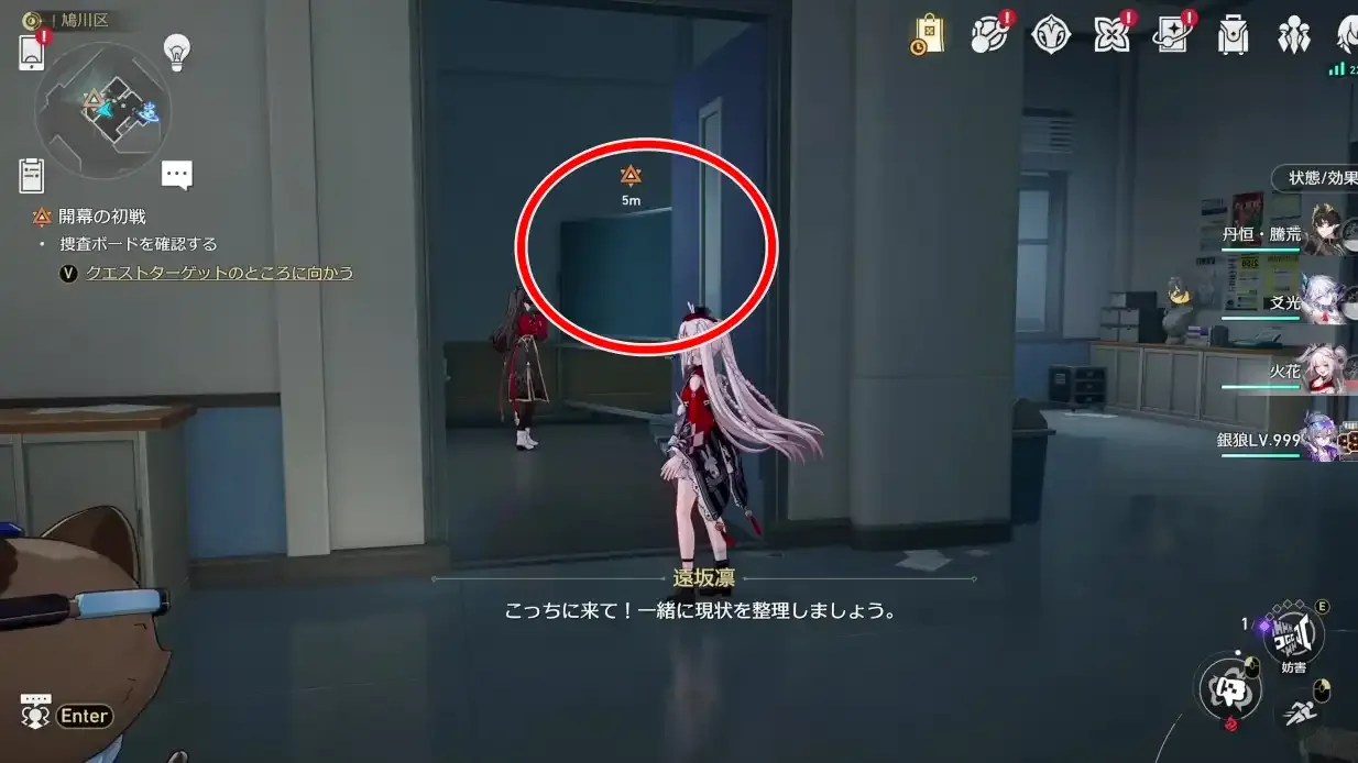 チャート9
