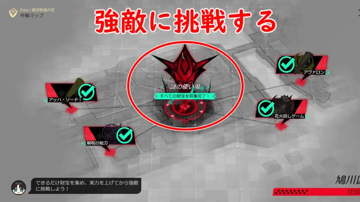 チャート12