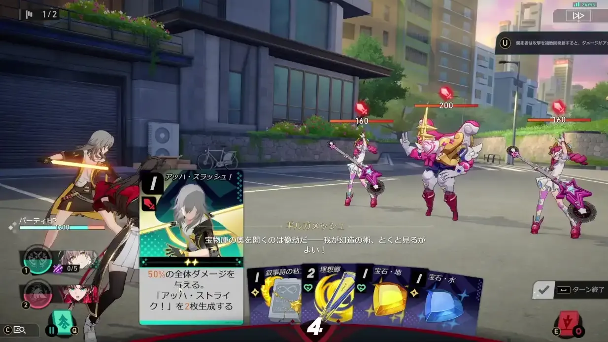 チャート20