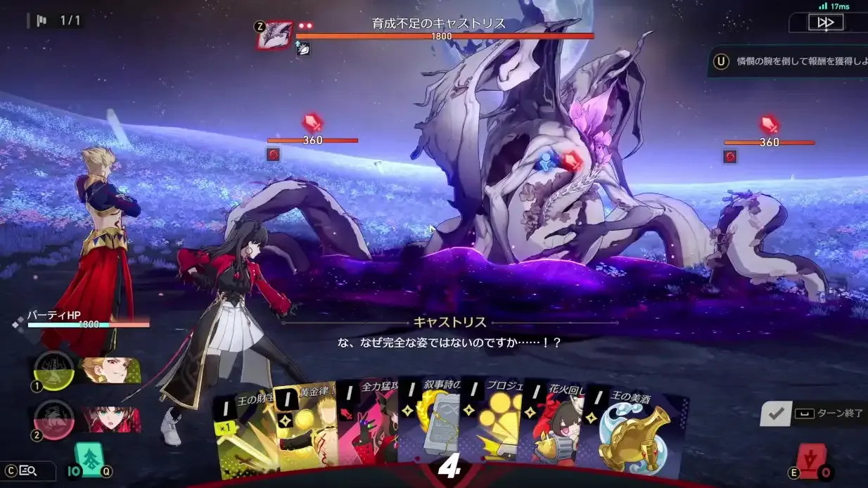 チャート27