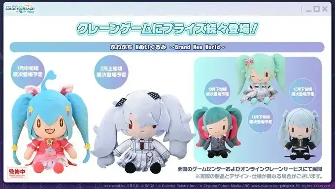 プライズ