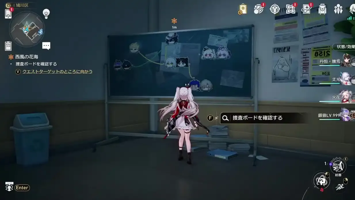 チャート29