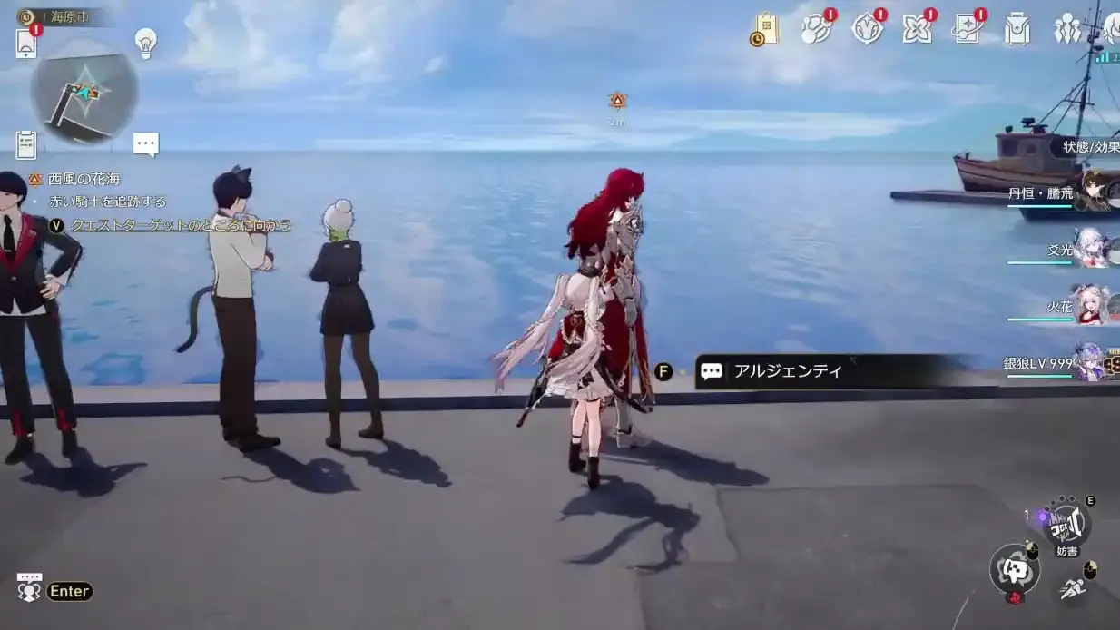 チャート32