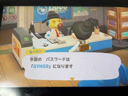 コメント画像