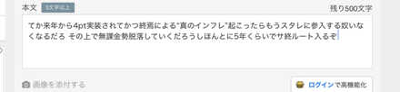 コメント画像