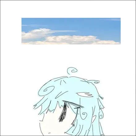 一億年恋してる画像