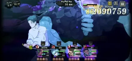 乙骨憂太による大ダメージ攻撃