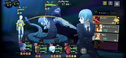 マネキン型呪霊後回し