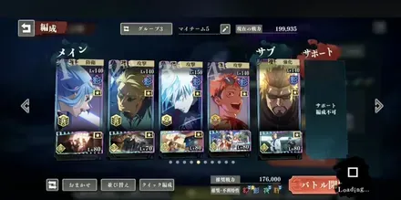 17階層クリアパーティ