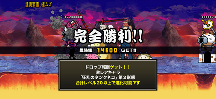 立ち回り参考画像