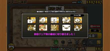 立ち回り参考画像