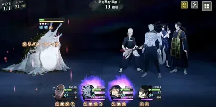 式神与ダメUP