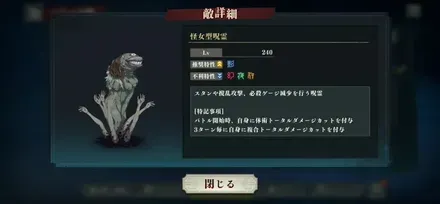 夢幻廻楼異相20階層の画像