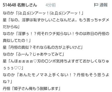 コメント画像