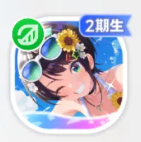 水着大空スバル