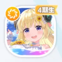水着角巻わため