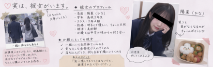 コメント画像
