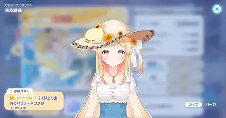 ひまわりアンサンブルライブ画像