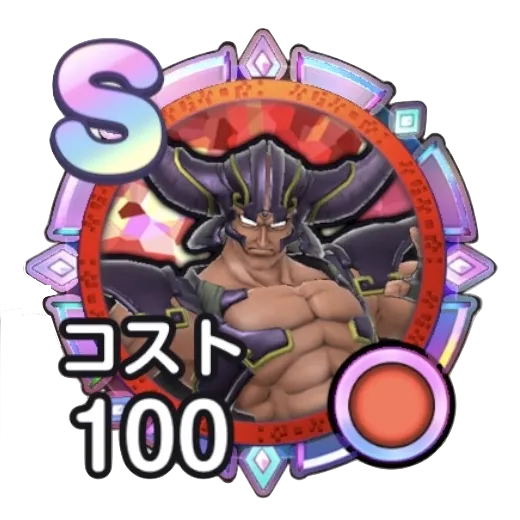 デュラン