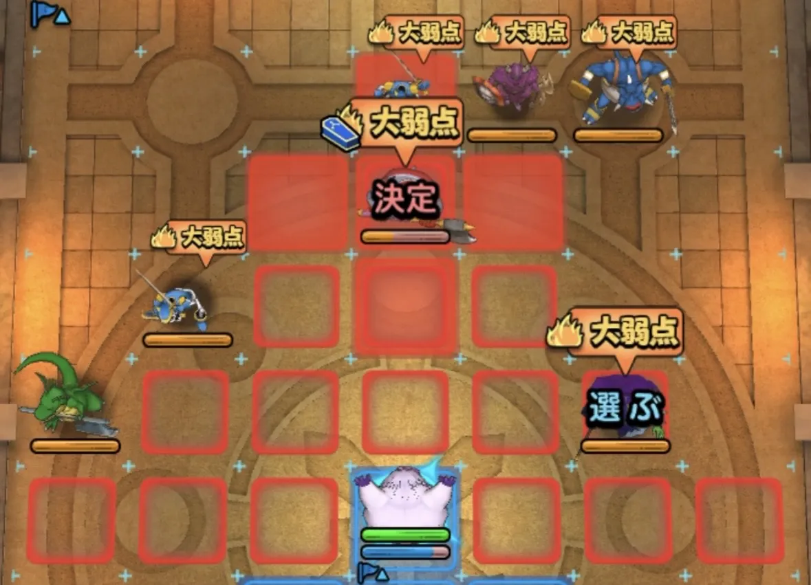 呪い付与効果のとくぎ持ちを先に倒す