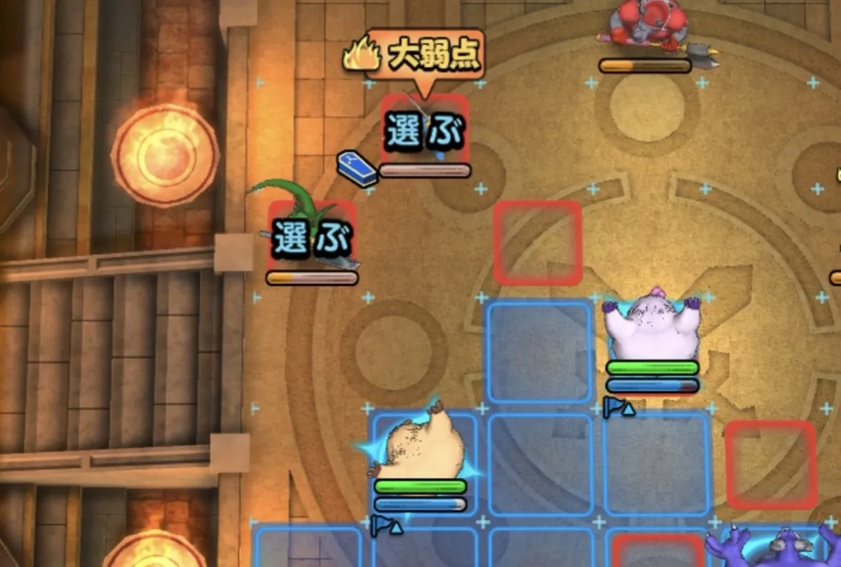 ロード4ではギラとくぎが活躍