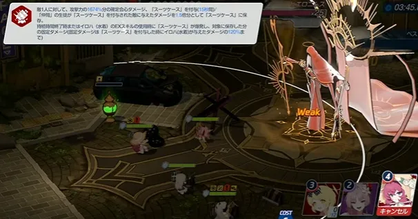 水着イロハEX詳細