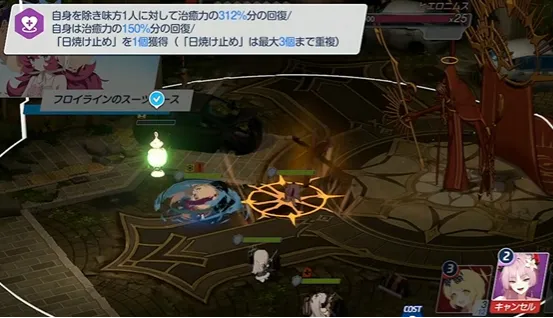 水着サツキEX詳細