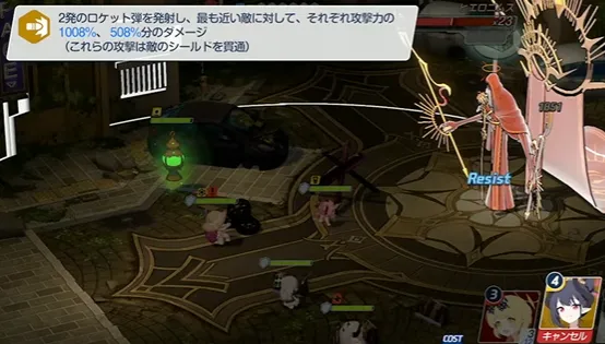 水着チアキEX詳細