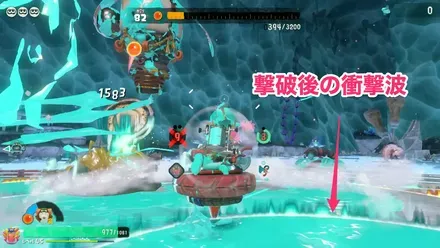 衝撃