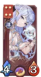 ニヴィアンの画像