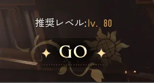 勇者帰郷３:10-5