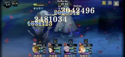 共鳴り