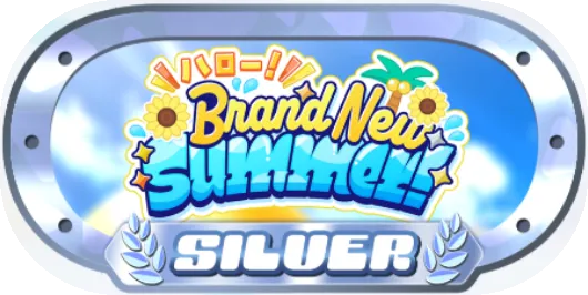 シルバー級