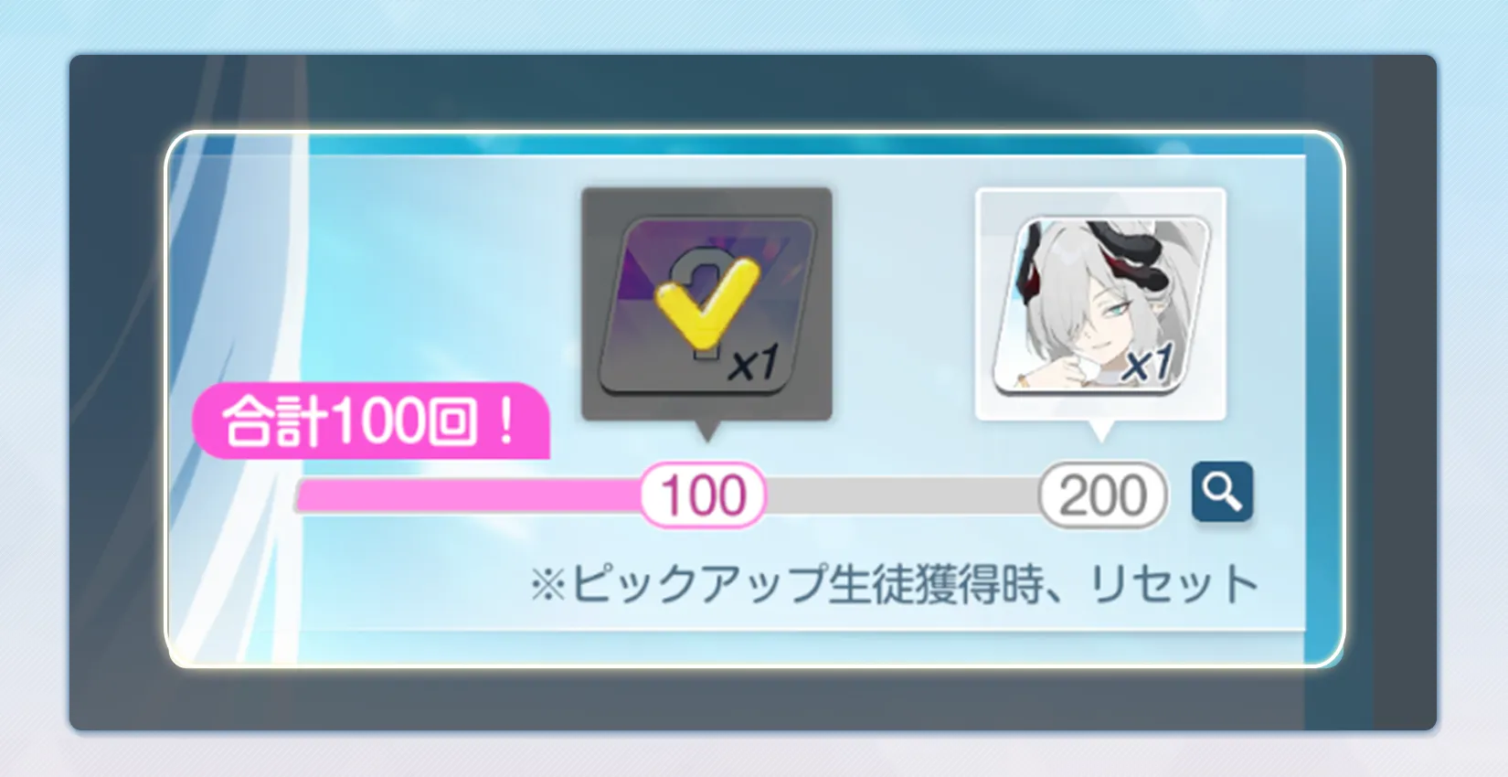 呼び出しチャージ
