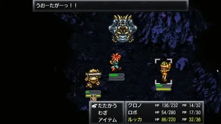クロノトリガーのボスバトル画面