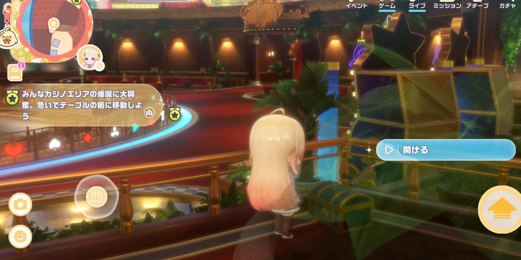 宝箱アイコン
