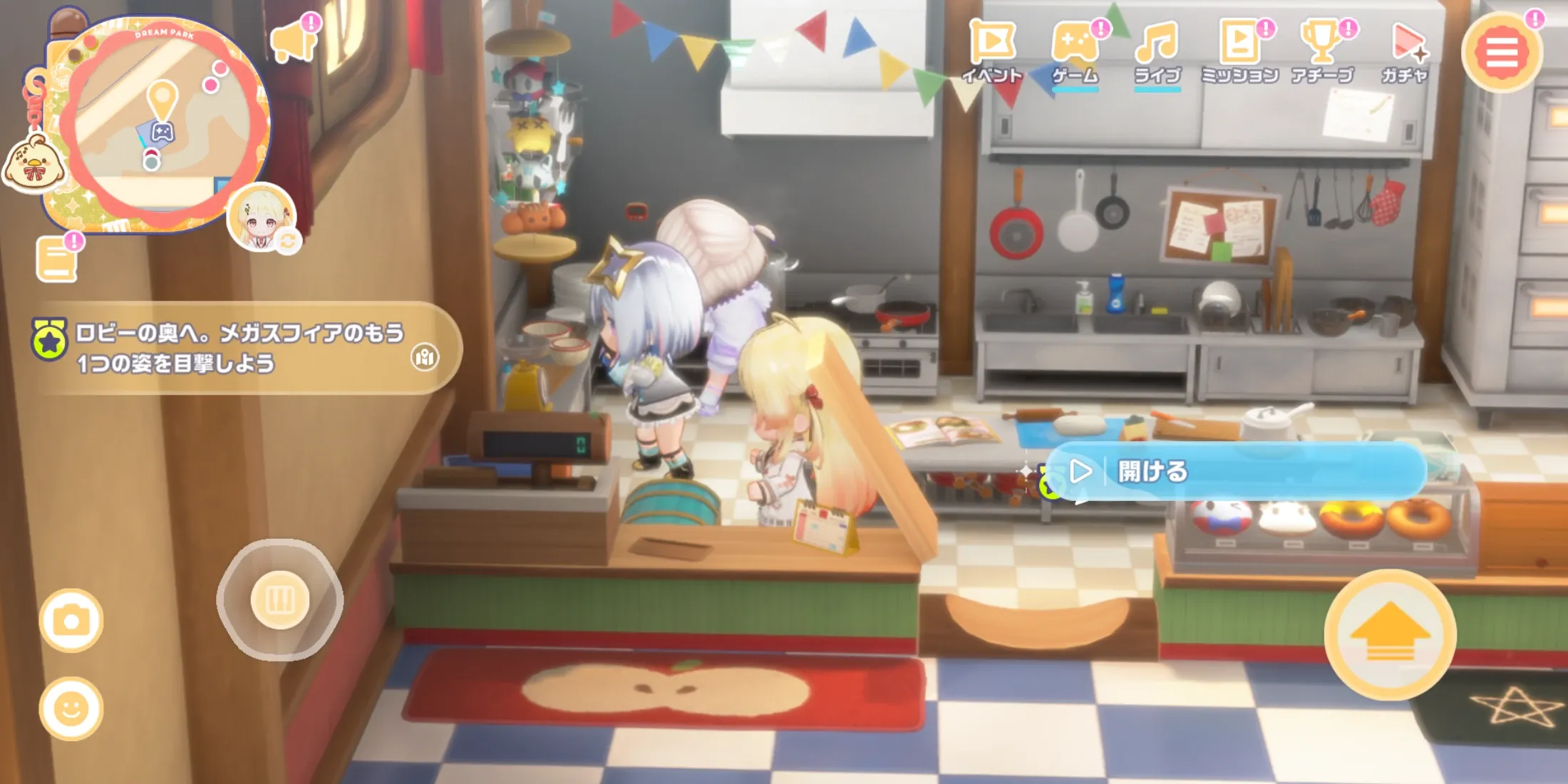 宝箱アイコン