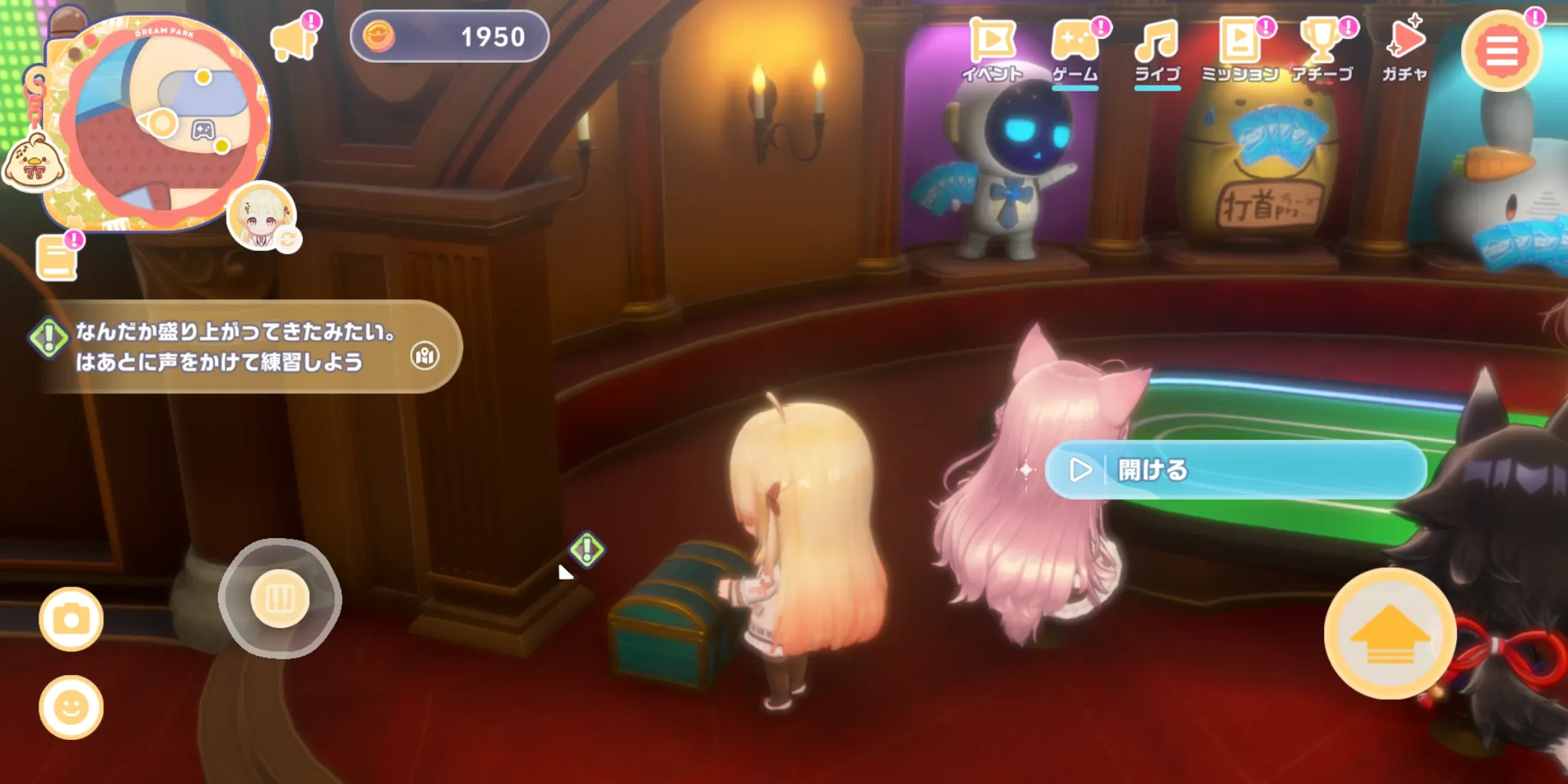宝箱アイコン