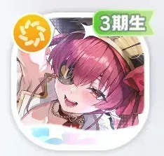 マリン編成