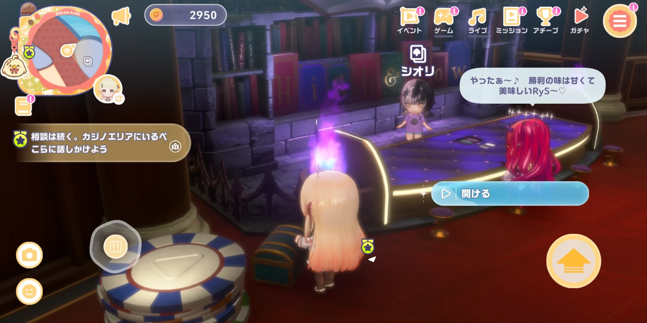宝箱アイコン