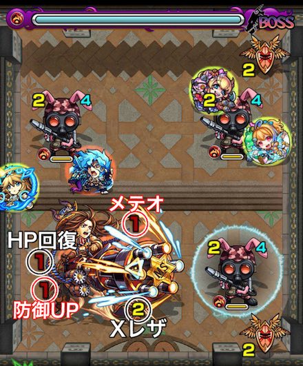 覇者の塔21階ボス1攻略.jpg, size641x531 