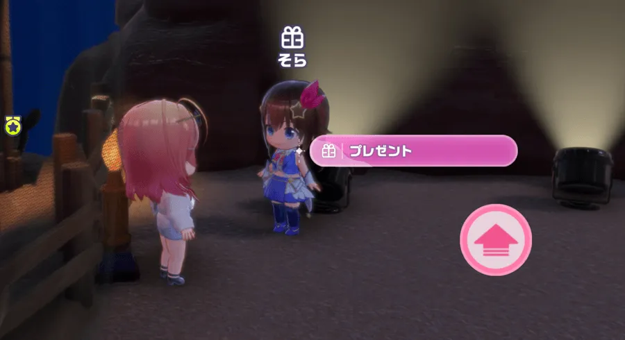毎日入手