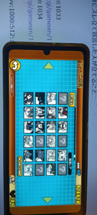コメント画像
